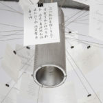 Angers Nantes Cholet Saumur Icones Ingo Maurer Suspension Zettel'Z 6 papier japonnais poetique 4